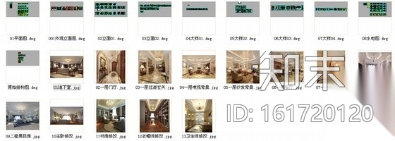 [云南]昆明欧式风格四层别墅装修CAD施工图（含效果图）cad施工图下载【ID:161720120】