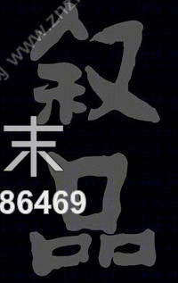 叙品设计（蒋国兴）--靓汤房子·泰式海鲜火锅cad施工图下载【ID:36986469】