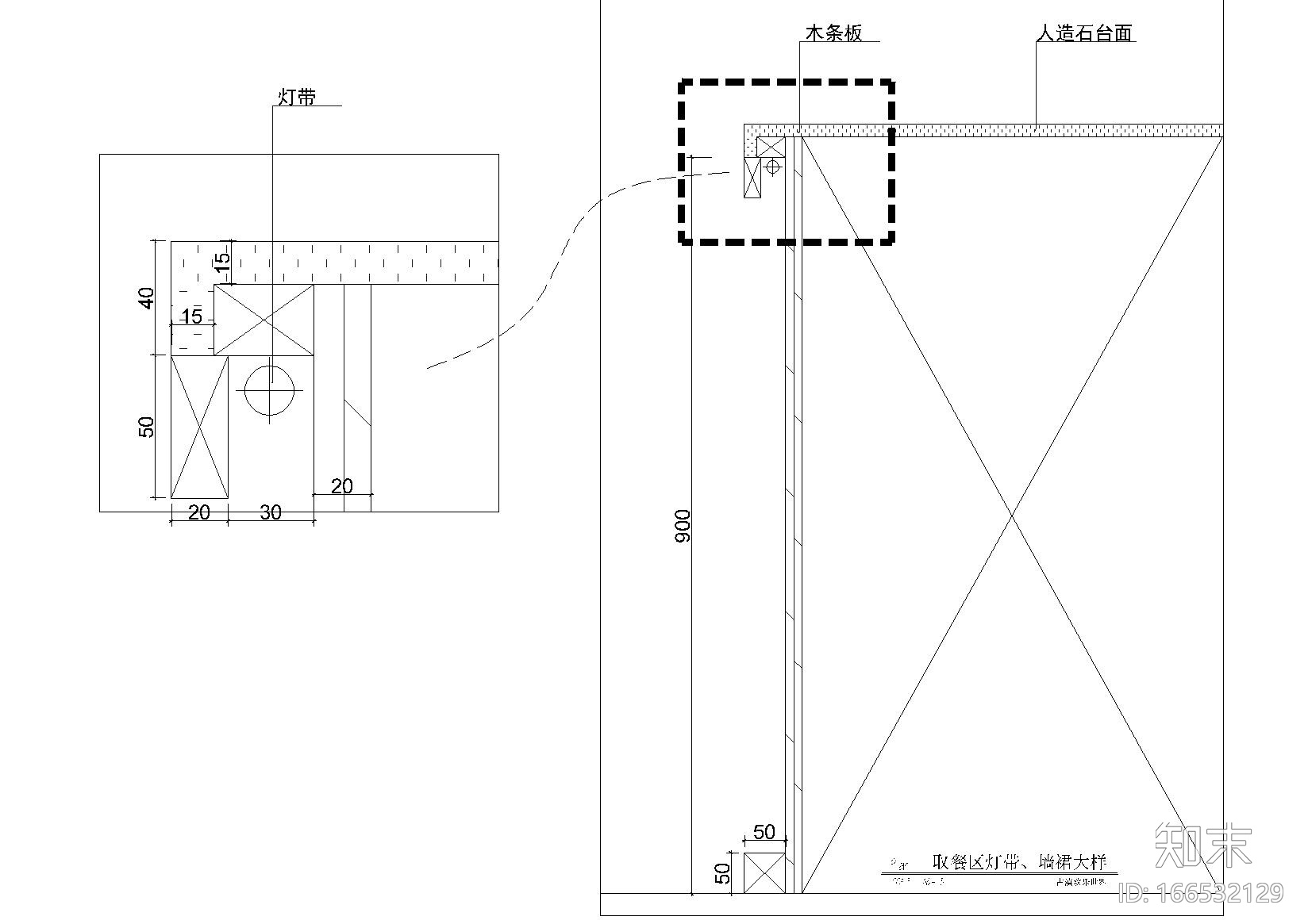 [昆明]古滇欢乐世界帅府炖菜餐厅设计施工图cad施工图下载【ID:166532129】