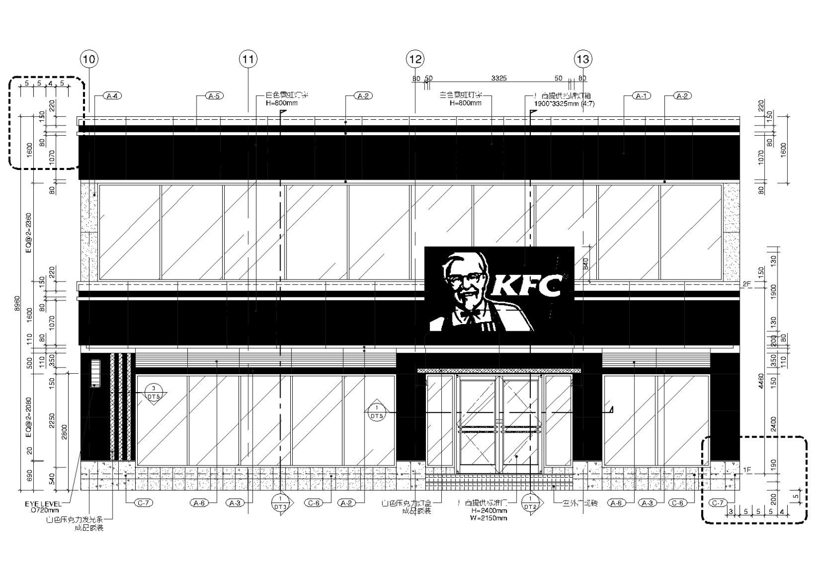 564㎡二层肯德基快餐厅室内装饰设计施工图施工图下载【ID:160707162】