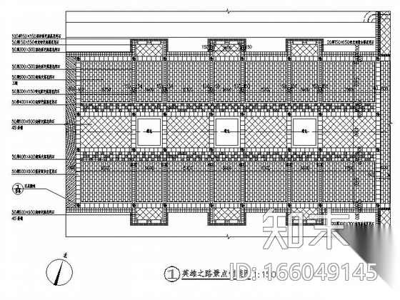 [广东]名人纪念园景观规划设计施工图cad施工图下载【ID:166049145】
