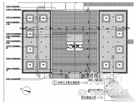 [广东]名人纪念园景观规划设计施工图cad施工图下载【ID:166049145】