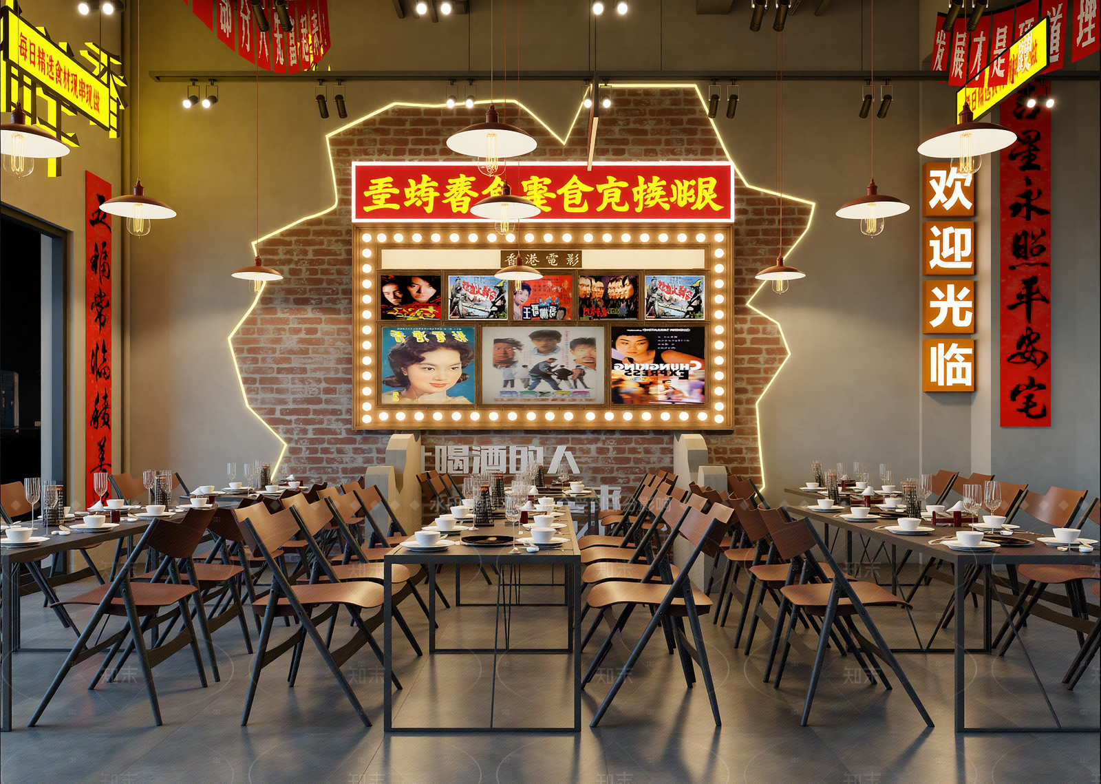 工业风中餐厅3D模型下载【ID:1214600964】