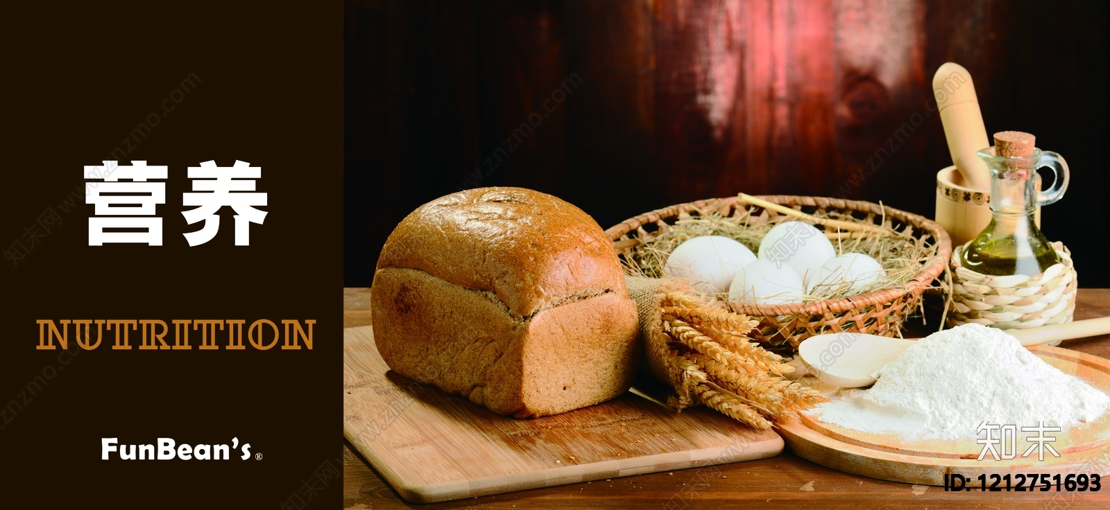 原木地板贴图下载【ID:1212751693】