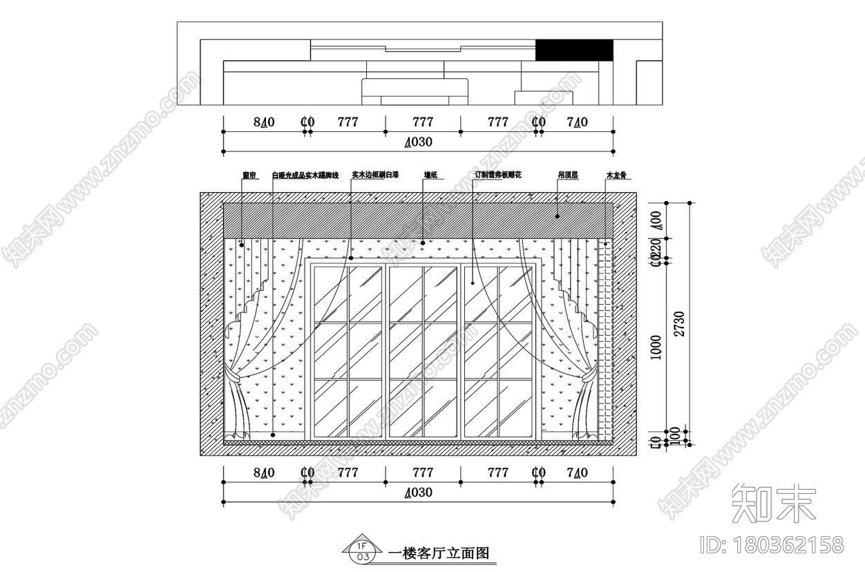 新中式复式带阁楼250㎡住宅装修施工图设计施工图下载【ID:180362158】