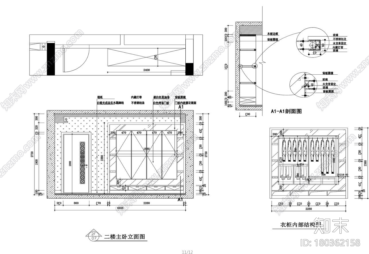 新中式复式带阁楼250㎡住宅装修施工图设计施工图下载【ID:180362158】