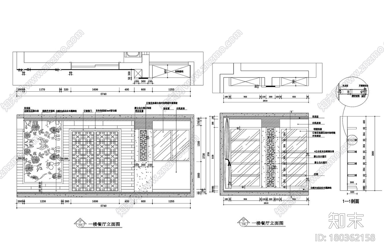 新中式复式带阁楼250㎡住宅装修施工图设计施工图下载【ID:180362158】