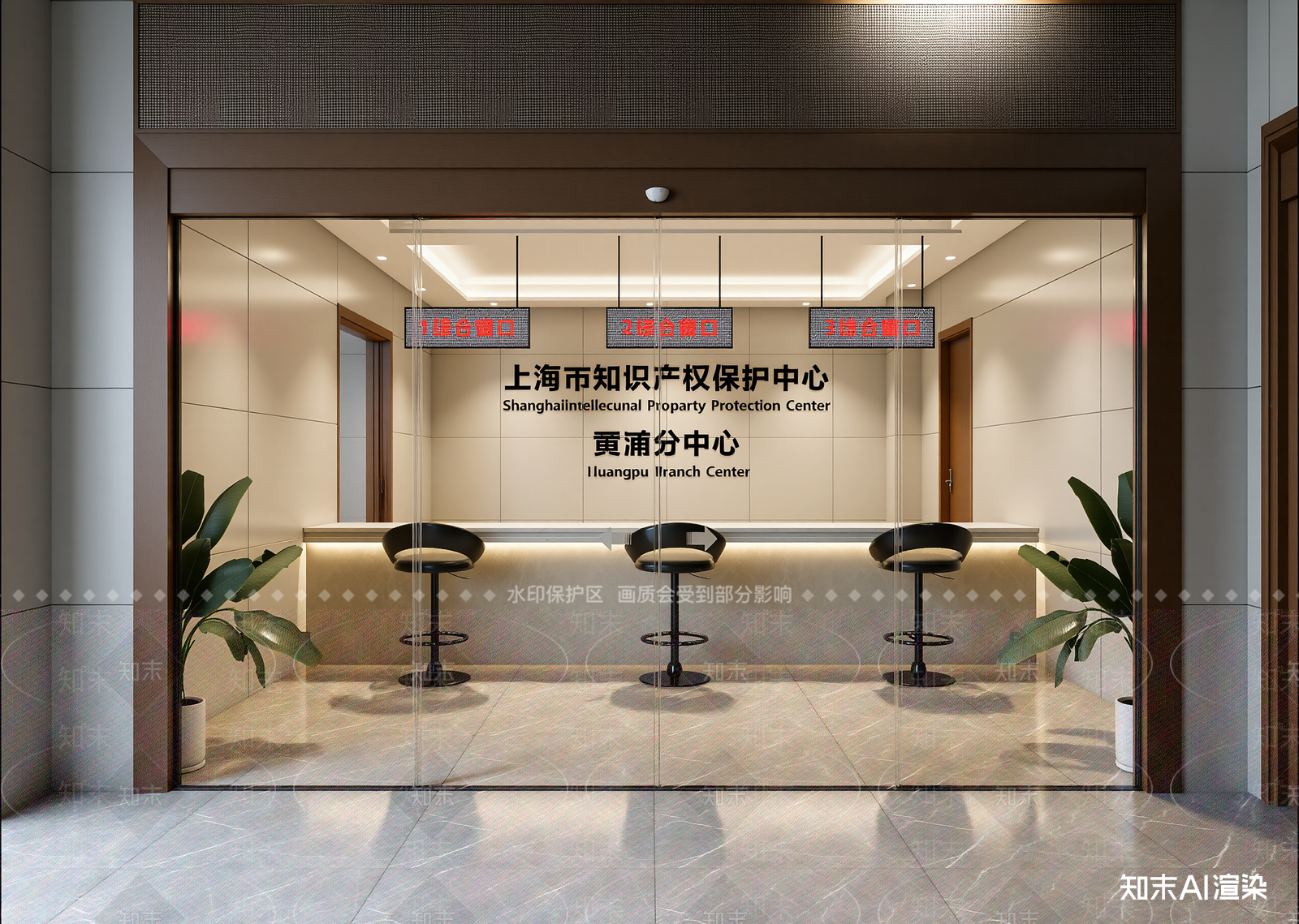 现代接待室3D模型下载【ID:1214611285】