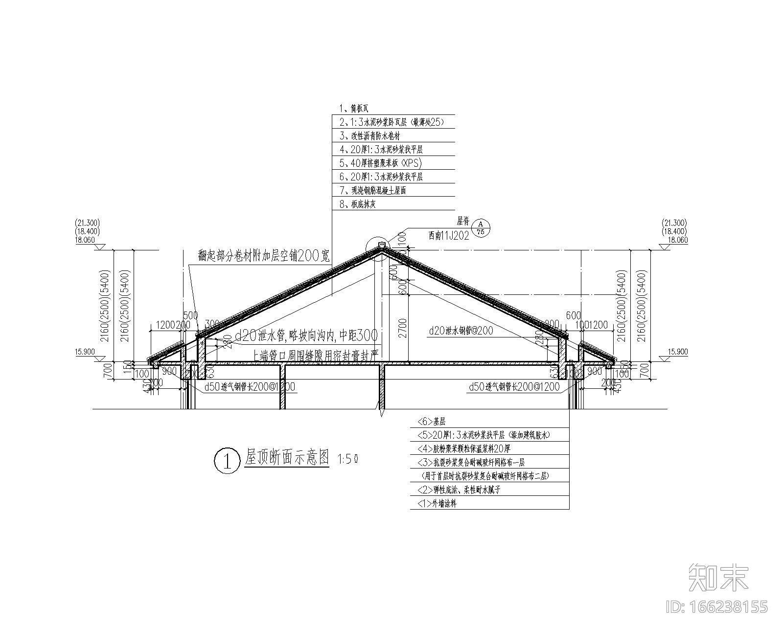 4层办公楼框架结构cad施工图下载【ID:166238155】