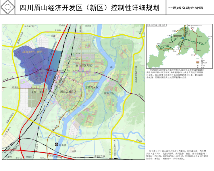 [四川]眉山市经开区控制性详细规划设计方案文本cad施工图下载【ID:151713142】