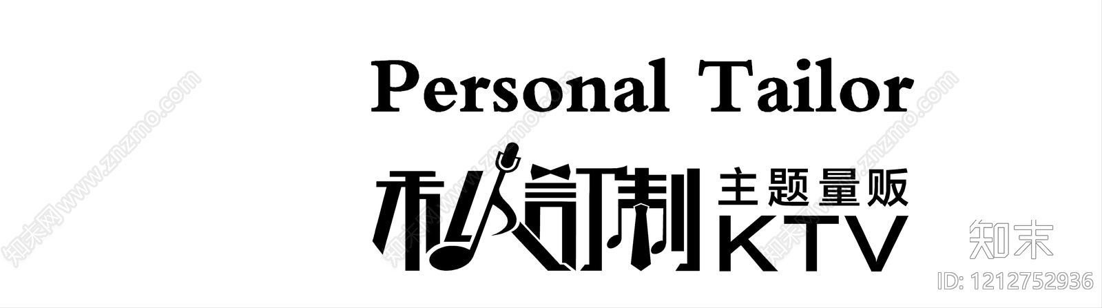 餐饮广告贴图下载【ID:1212752936】