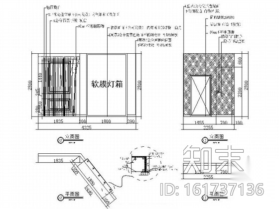 [辽宁]大型家具企业现代风格家具卖场室内装修施工图施工图下载【ID:161737136】