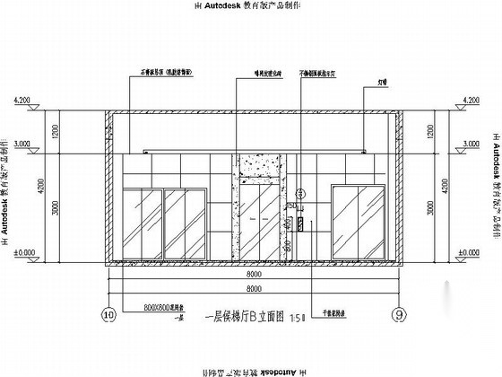 [北京]现代简约行政综合楼室内设计CAD装饰施工图施工图下载【ID:160703195】