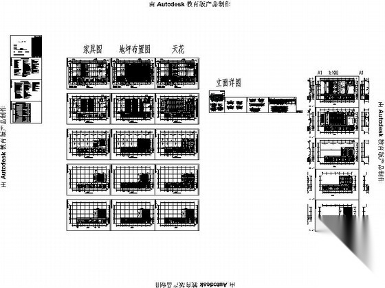 [北京]现代简约行政综合楼室内设计CAD装饰施工图施工图下载【ID:160703195】