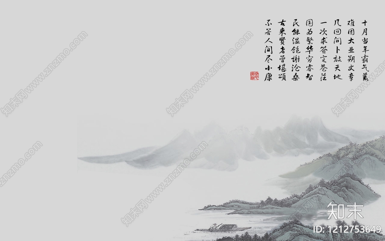 山水贴图下载【ID:1212753649】