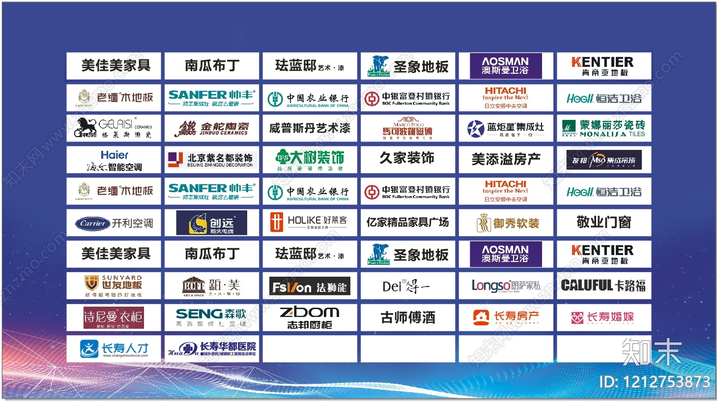 海报贴图下载【ID:1212753873】