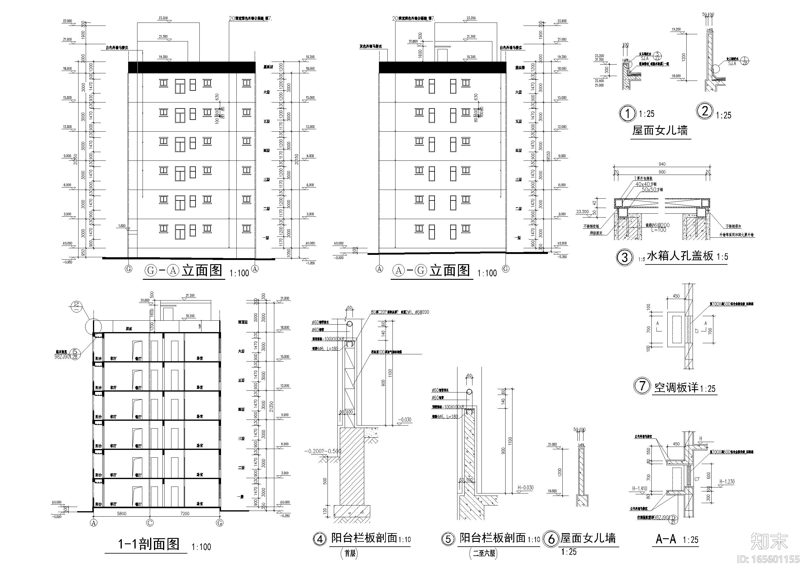 [深圳]福永镇凤凰村第三工业区公寓方案图cad施工图下载【ID:165601155】