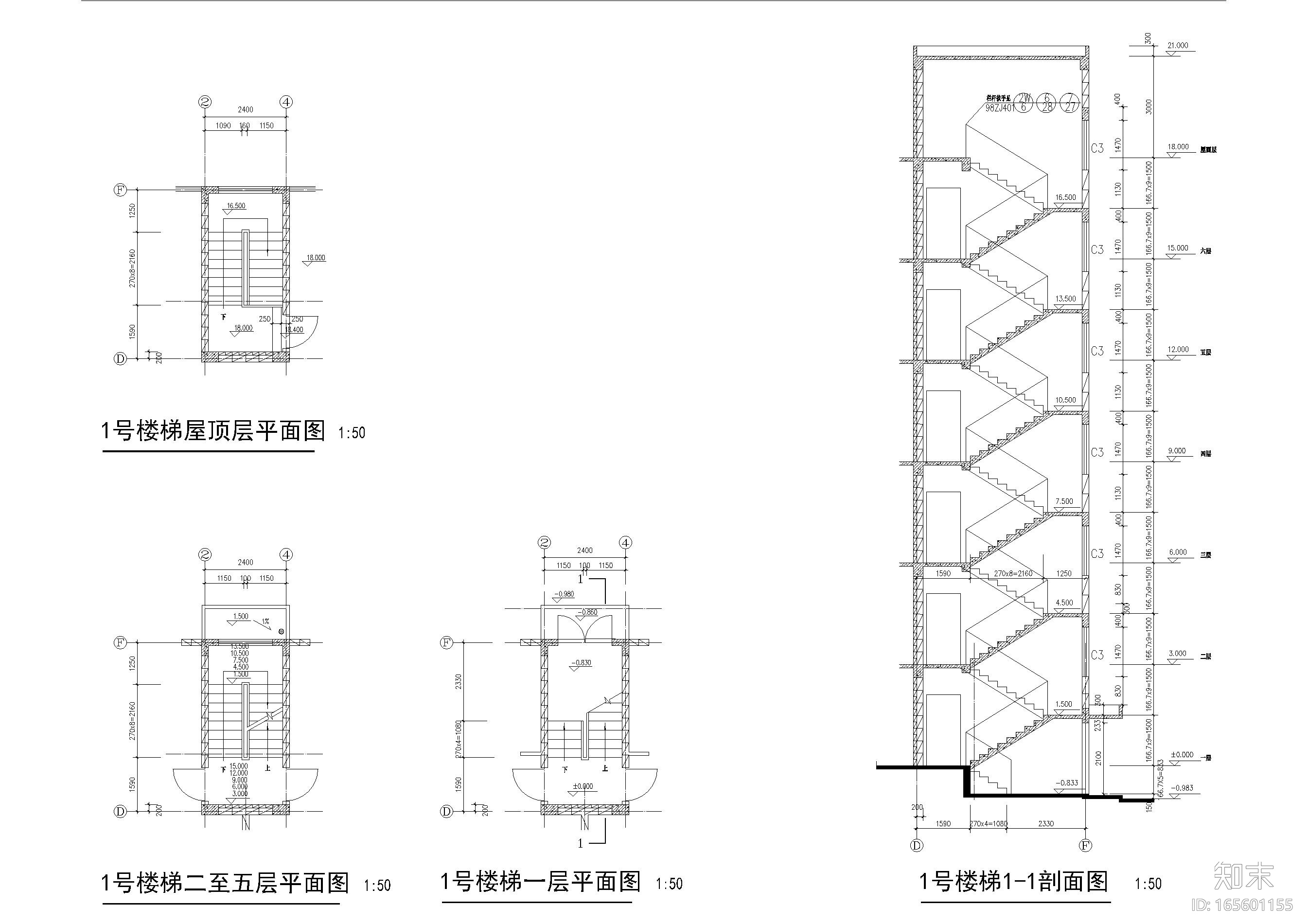 [深圳]福永镇凤凰村第三工业区公寓方案图cad施工图下载【ID:165601155】