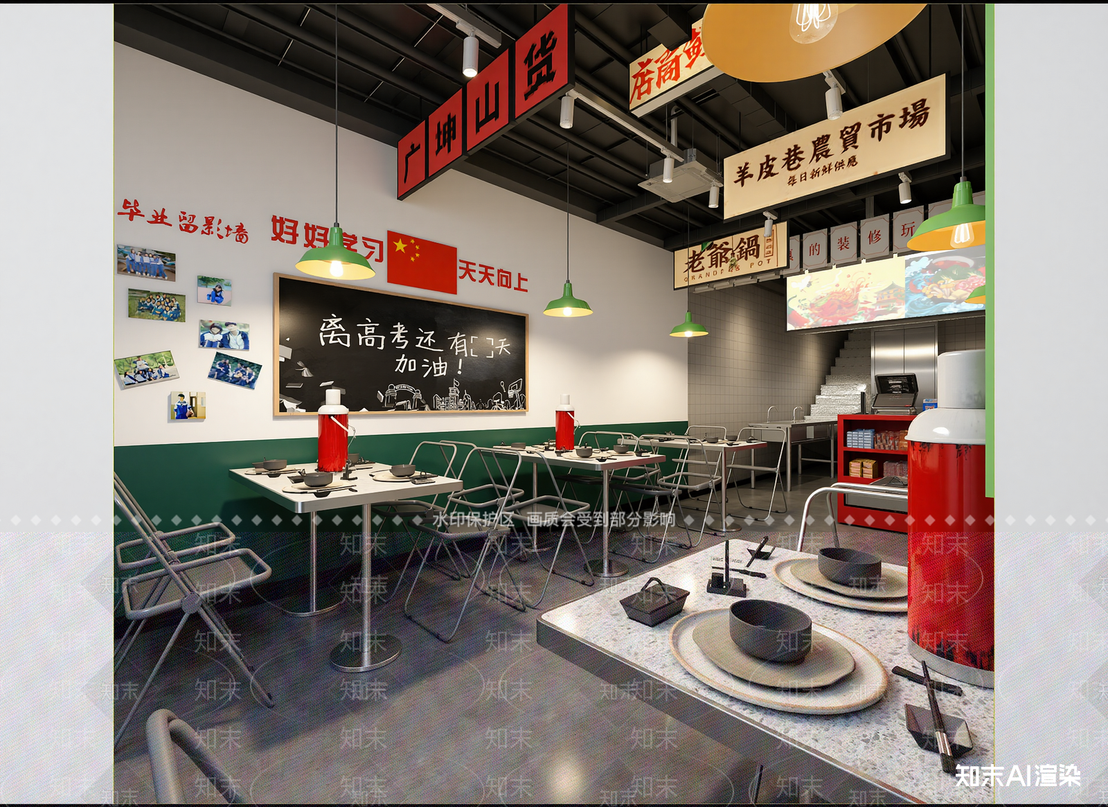 现代火锅店3D模型下载【ID:1214313596】
