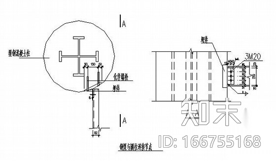 钢楼梯画法大样图施工图下载【ID:166755168】