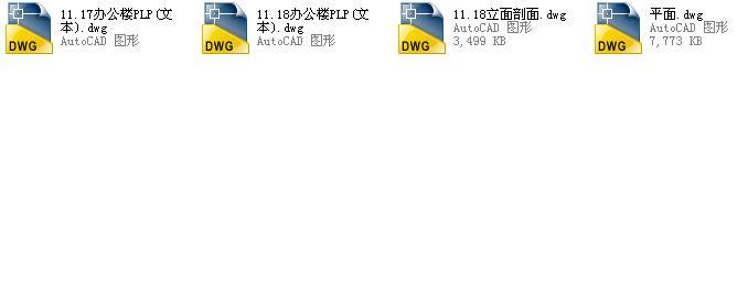 [上海]高层石材幕墙立面商业办公综合体楼建筑施工图cad施工图下载【ID:149960163】