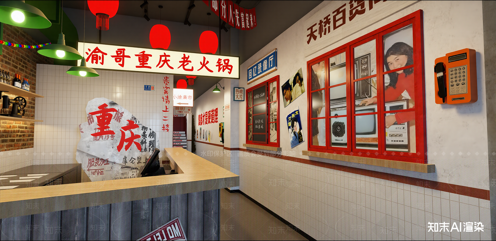 现代其他店铺SU模型下载【ID:1215994184】