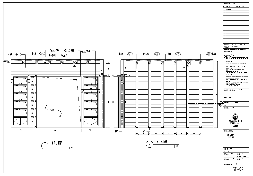 深圳观谰湖高尔夫联体北欧凤格别墅A型室内设计施工图cad施工图下载【ID:161792163】