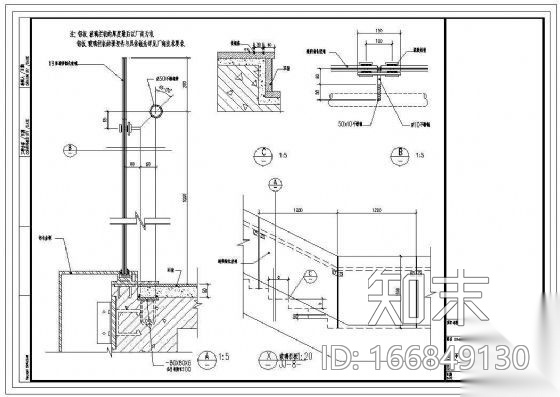 楼梯玻璃栏板详图cad施工图下载【ID:166849130】