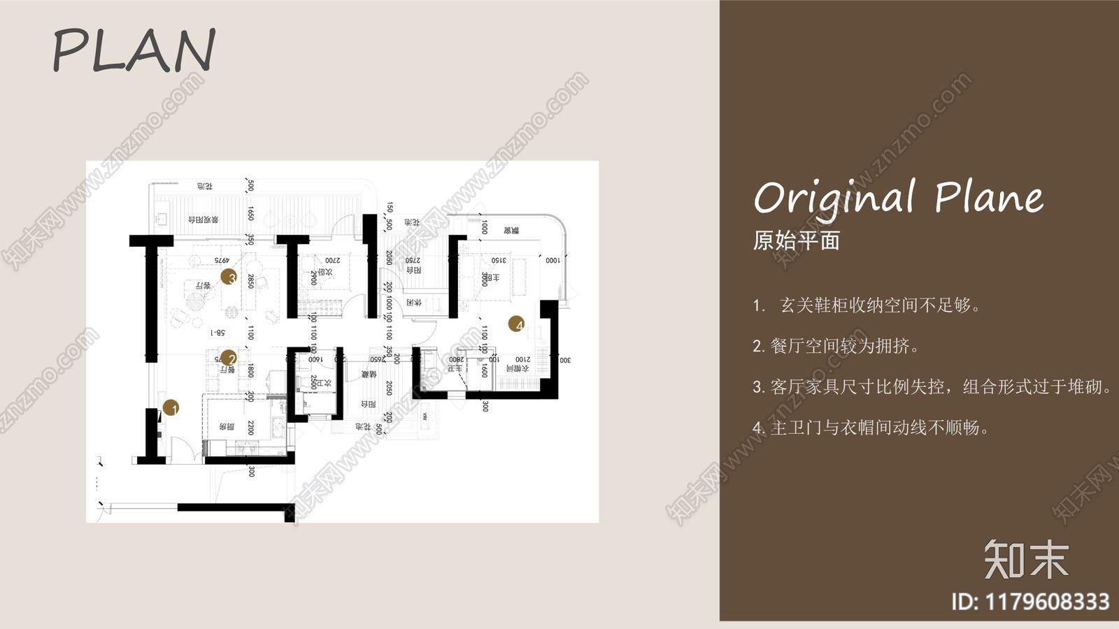 意式深化提案下载【ID:1179608333】