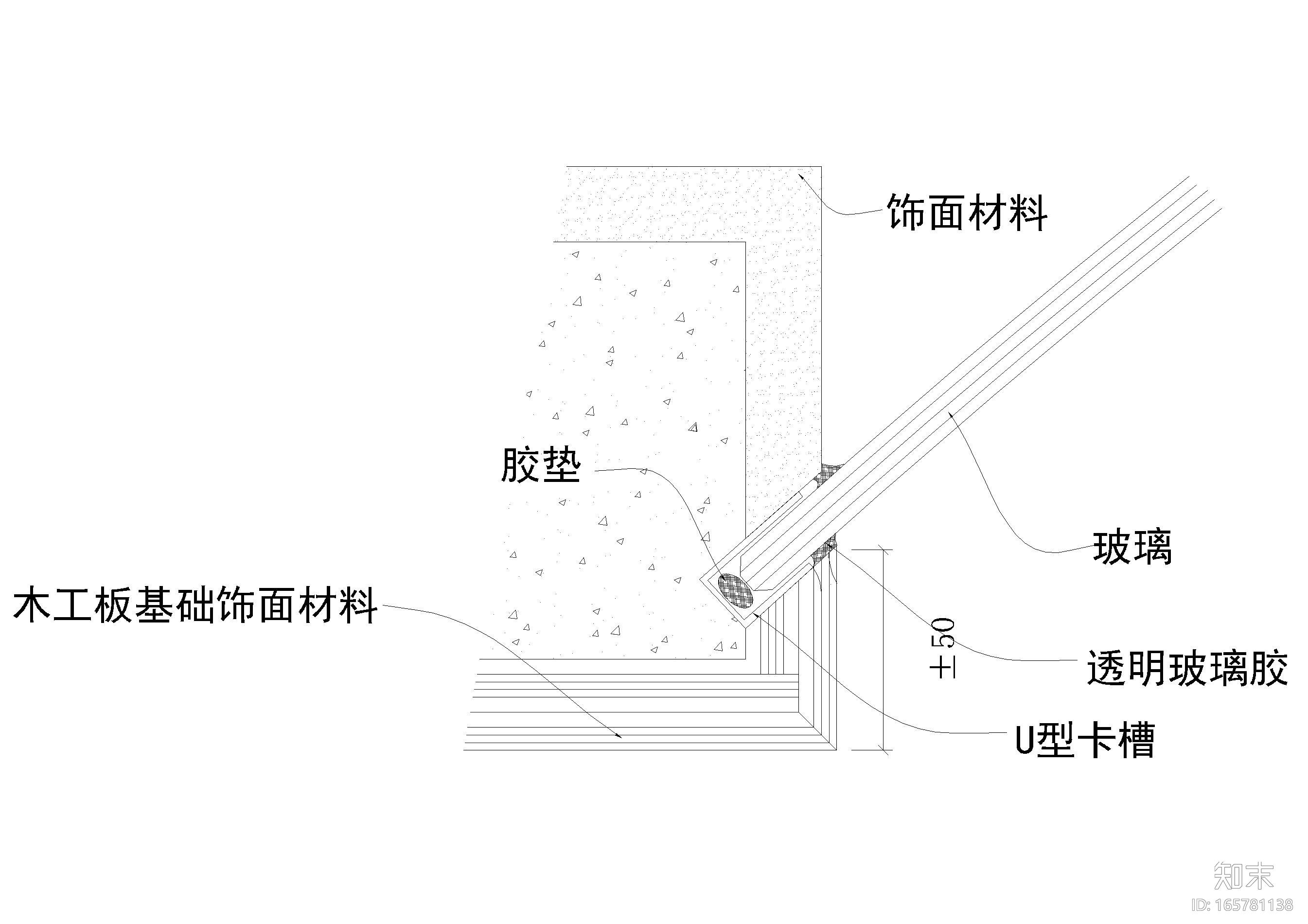 室内隔断、隔墙节点大样详图施工图下载【ID:165781138】