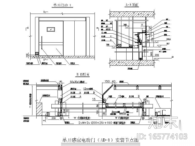 医院感应电动门施工图下载【ID:165774103】