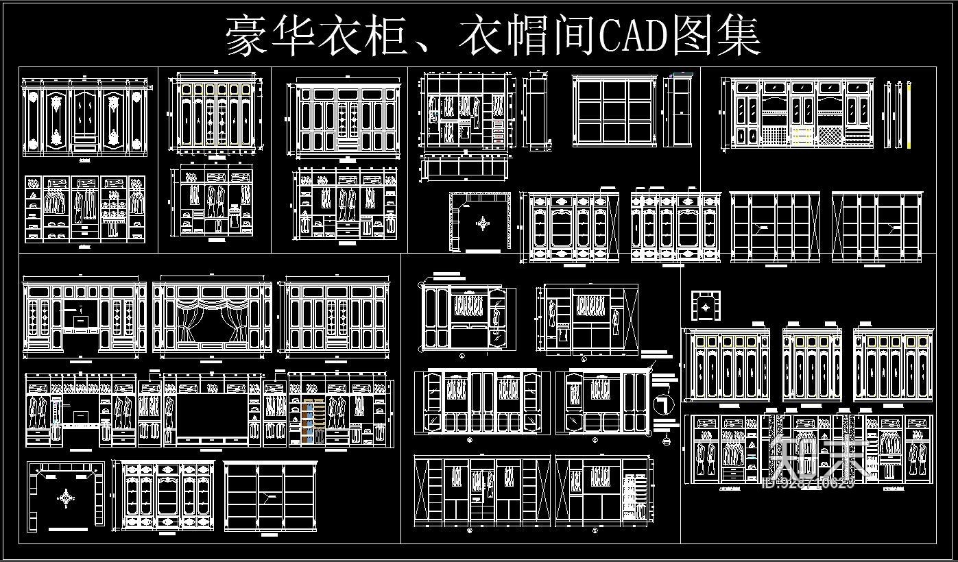 豪华衣柜施工图下载【ID:928710623】