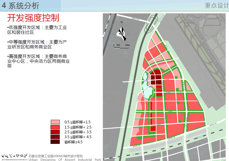 [河北]石家庄空港工业园城市设计方案文本施工图下载【ID:166072108】