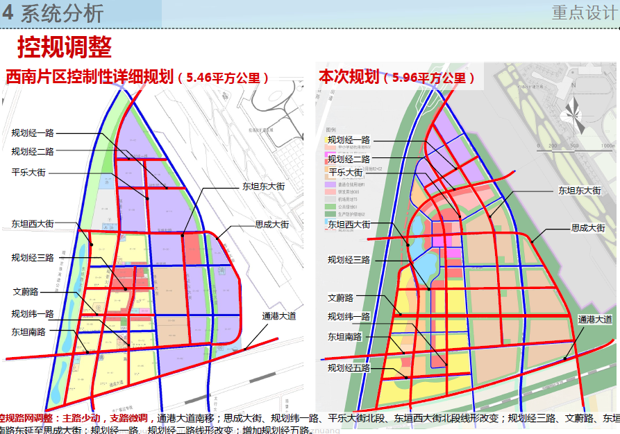 [河北]石家庄空港工业园城市设计方案文本cad施工图下载【ID:151718187】