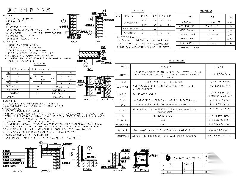 [宁夏]现代风格小学综合楼施工图cad施工图下载【ID:151550163】