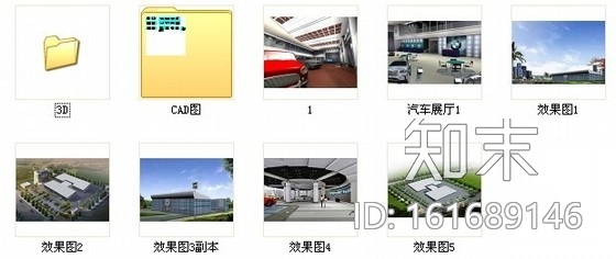 [学生作品]宝马汽车展厅设计施工图（含模型效果）cad施工图下载【ID:161689146】