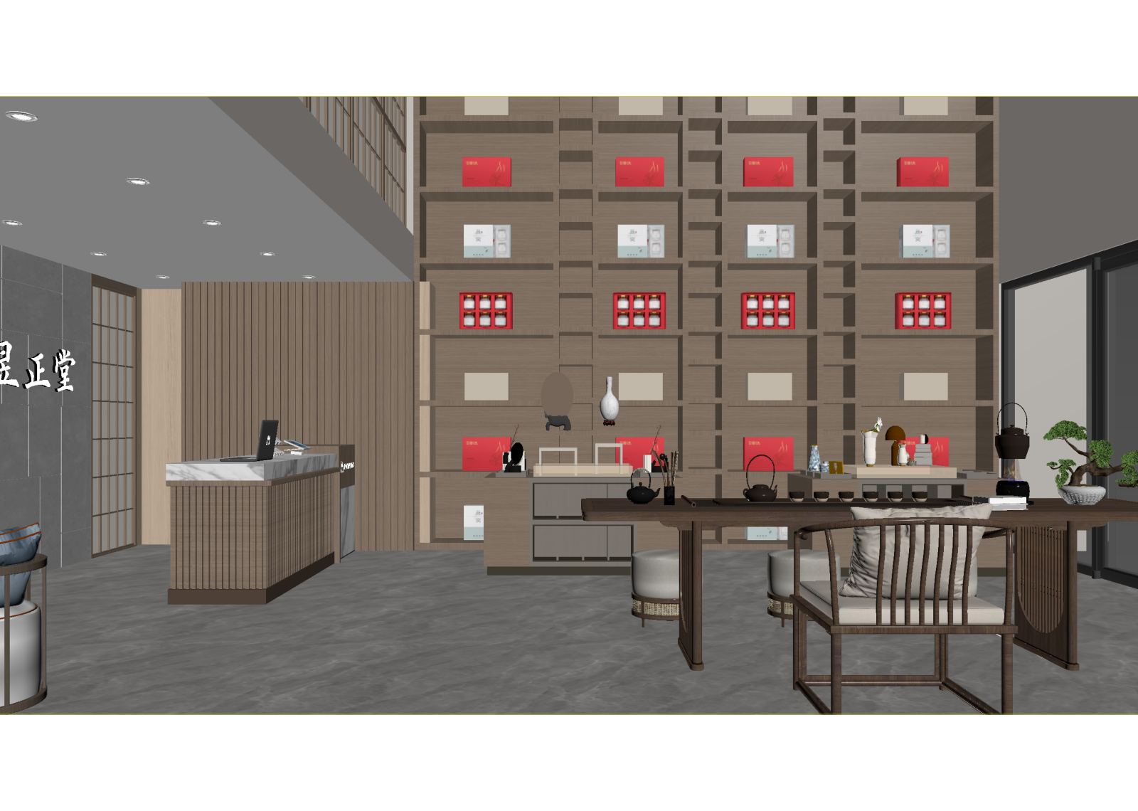 现代茶叶店3D模型下载【ID:1215034550】