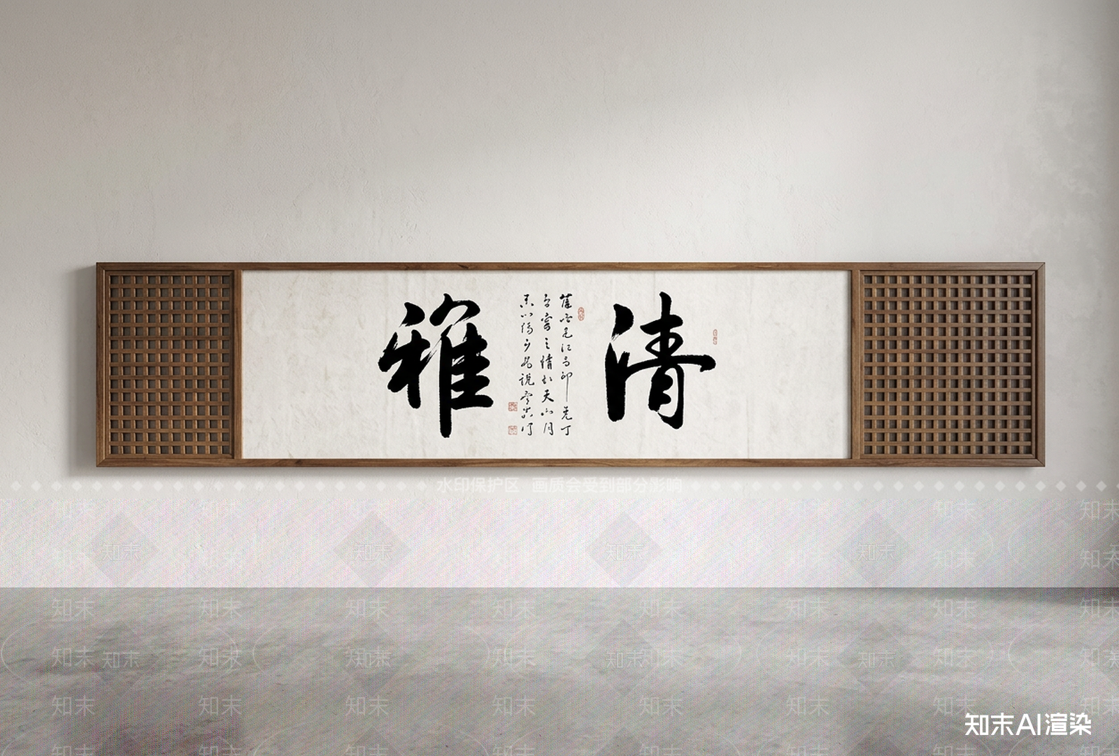 新中式字画3D模型渲染效果图
