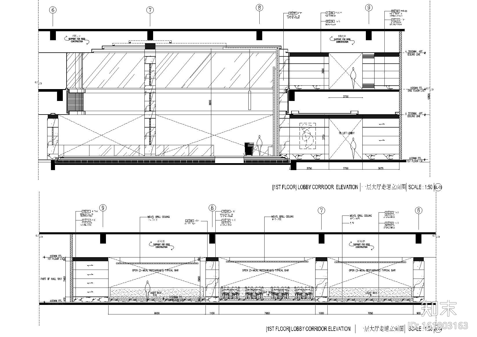 [​温州]锦绣路喜来登大酒店室内装饰施工图cad施工图下载【ID:161803163】