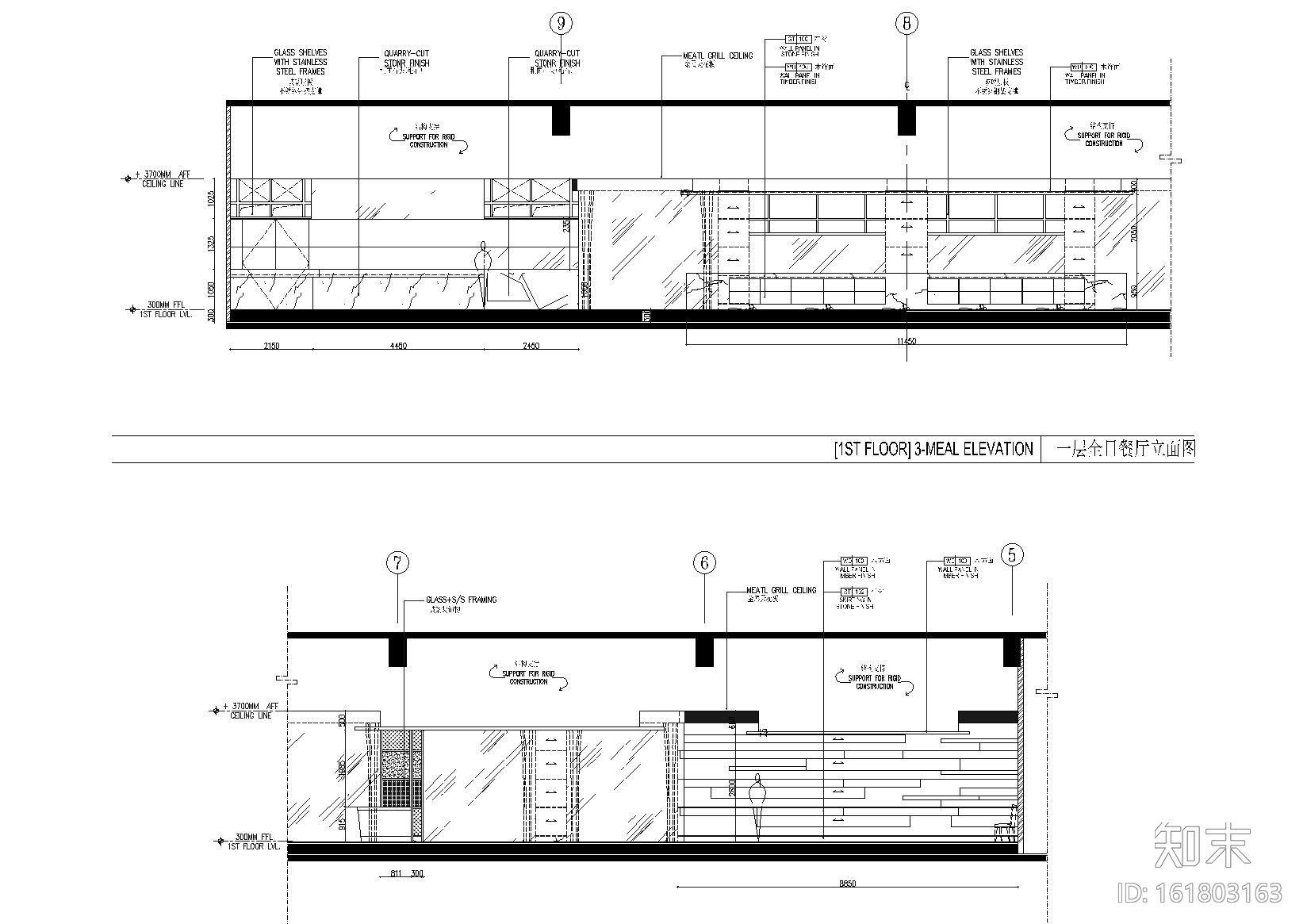 [​温州]锦绣路喜来登大酒店室内装饰施工图cad施工图下载【ID:161803163】