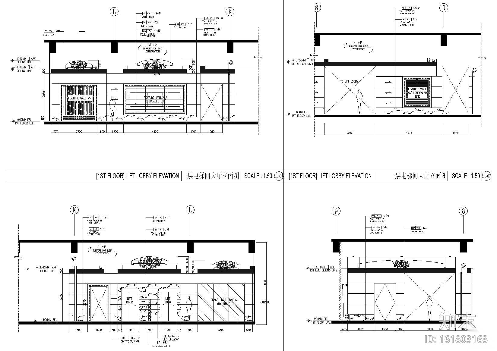 [​温州]锦绣路喜来登大酒店室内装饰施工图cad施工图下载【ID:161803163】