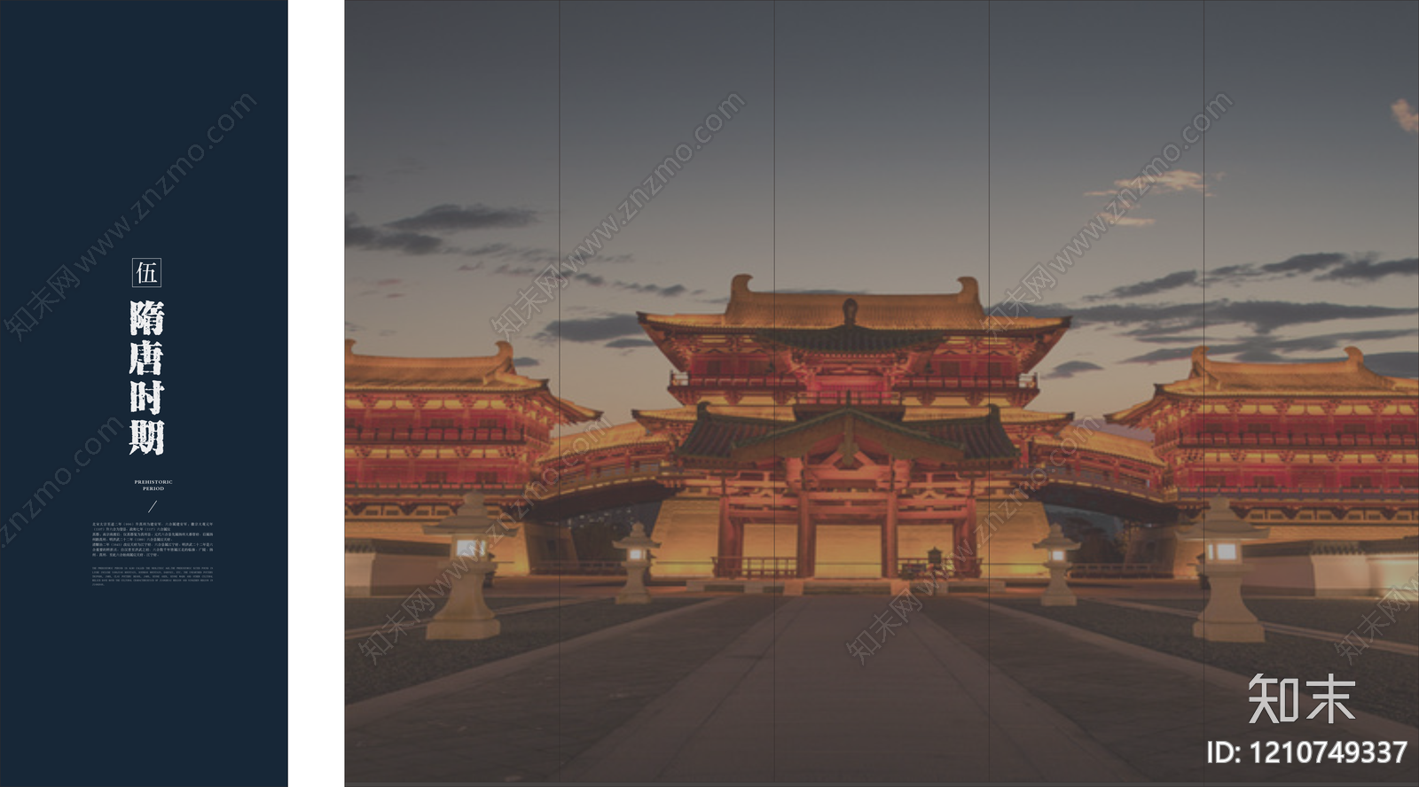 其他外立面贴图下载【ID:1210749337】