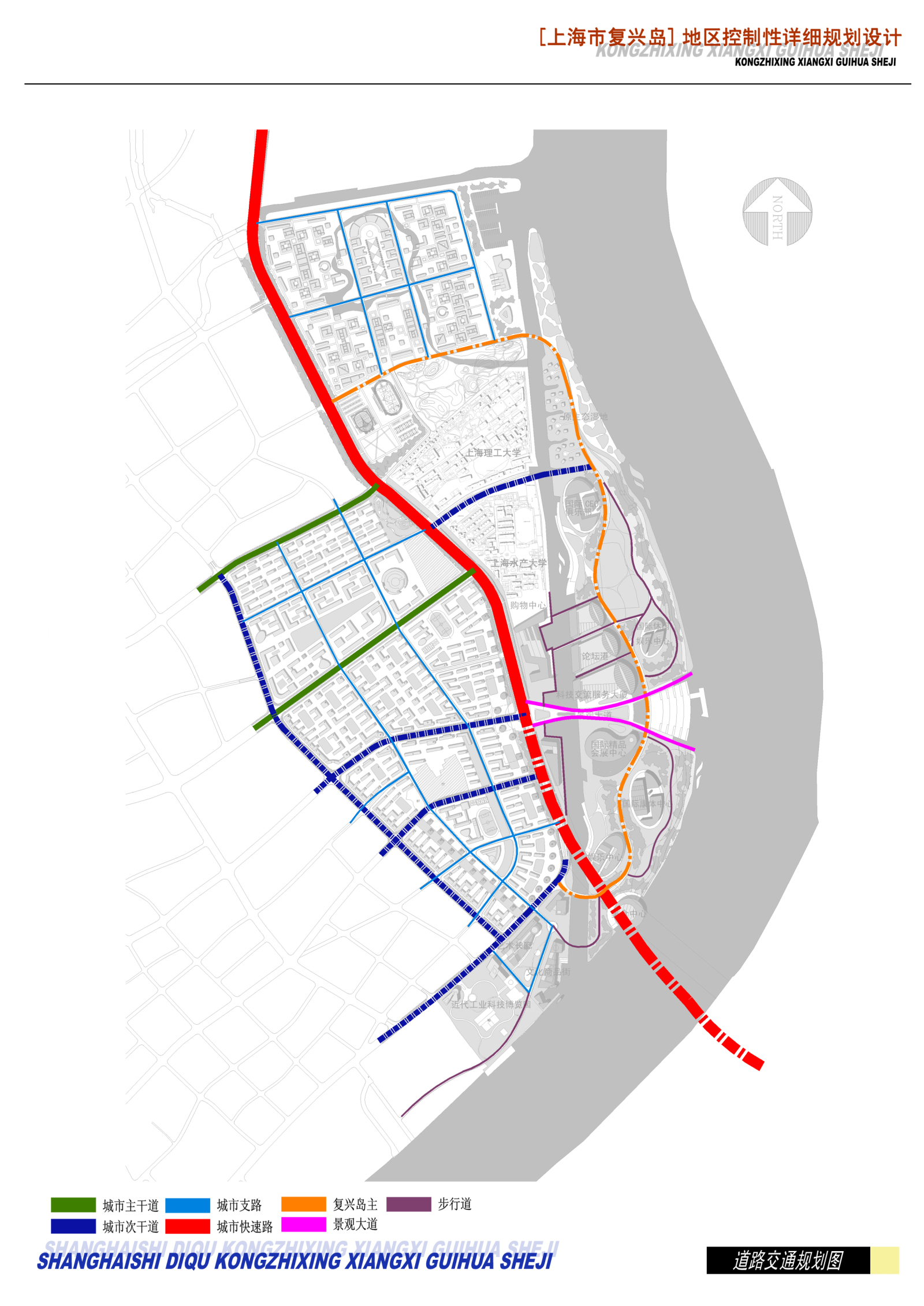 [上海]复兴岛地区控制性详细规划设计方案文本cad施工图下载【ID:151728118】