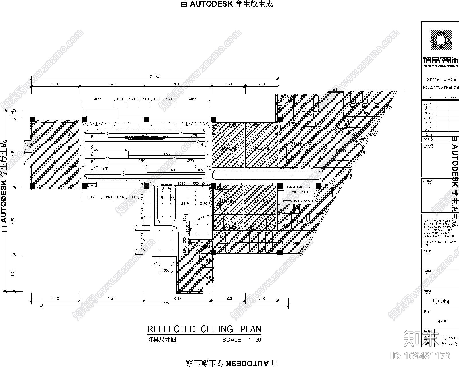 天使翼美医疗整形美容医院|CAD施工图+效果图cad施工图下载【ID:169481173】