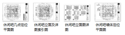 某酒店室内设计装修施工图纸（含施工图JPG）cad施工图下载【ID:161771196】