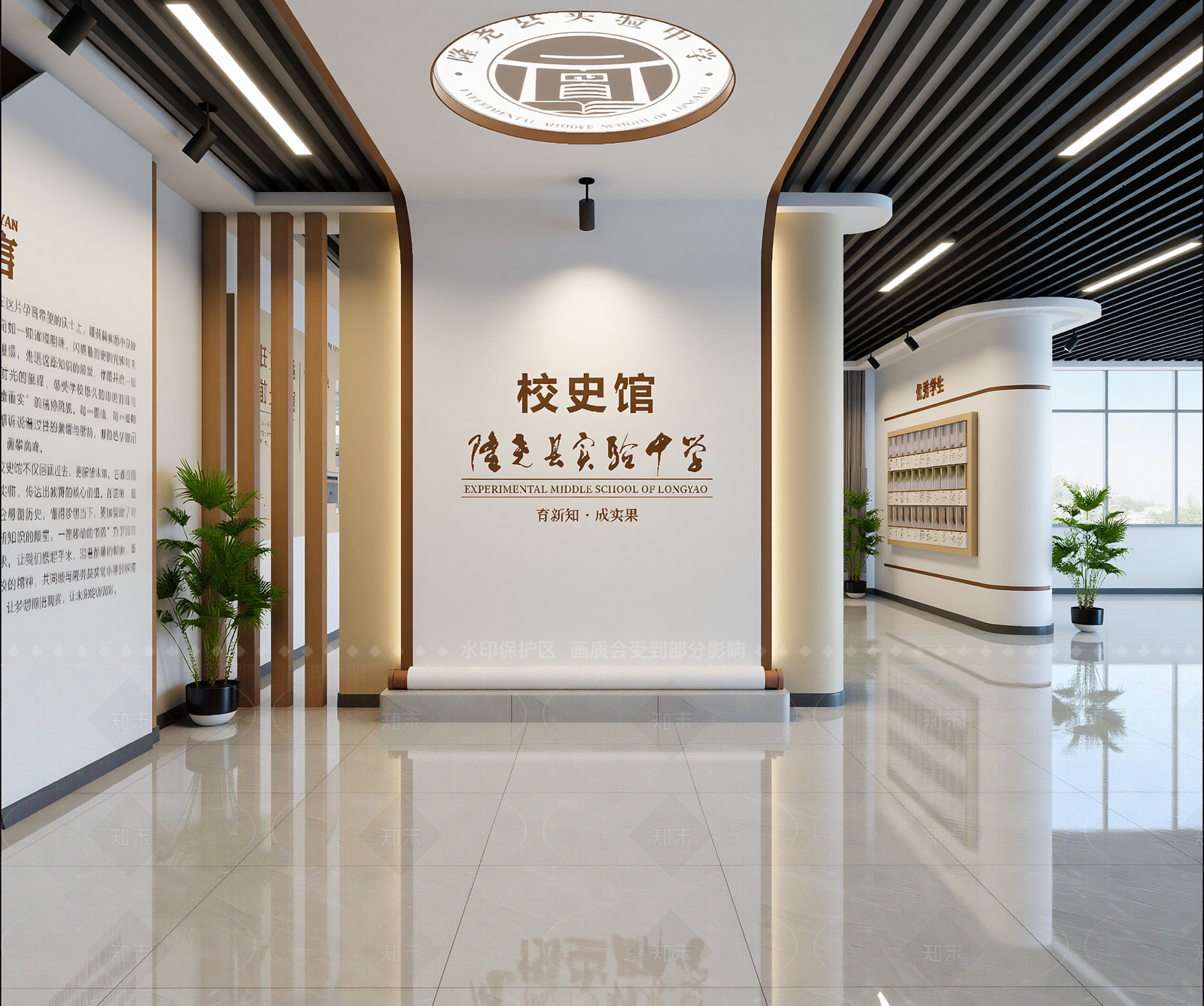 现代学校展厅3D模型下载【ID:1214946233】