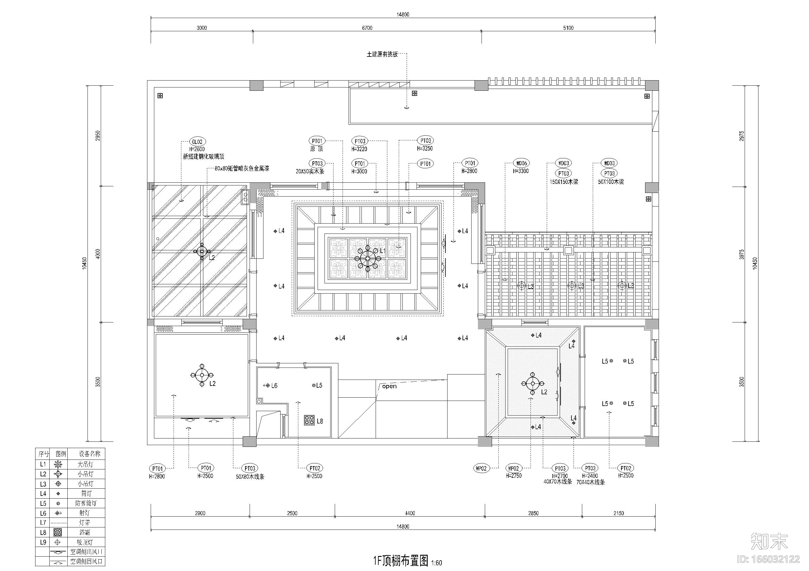 [四川]成都棠湖柏林城样板间施工图+实景图cad施工图下载【ID:166032122】