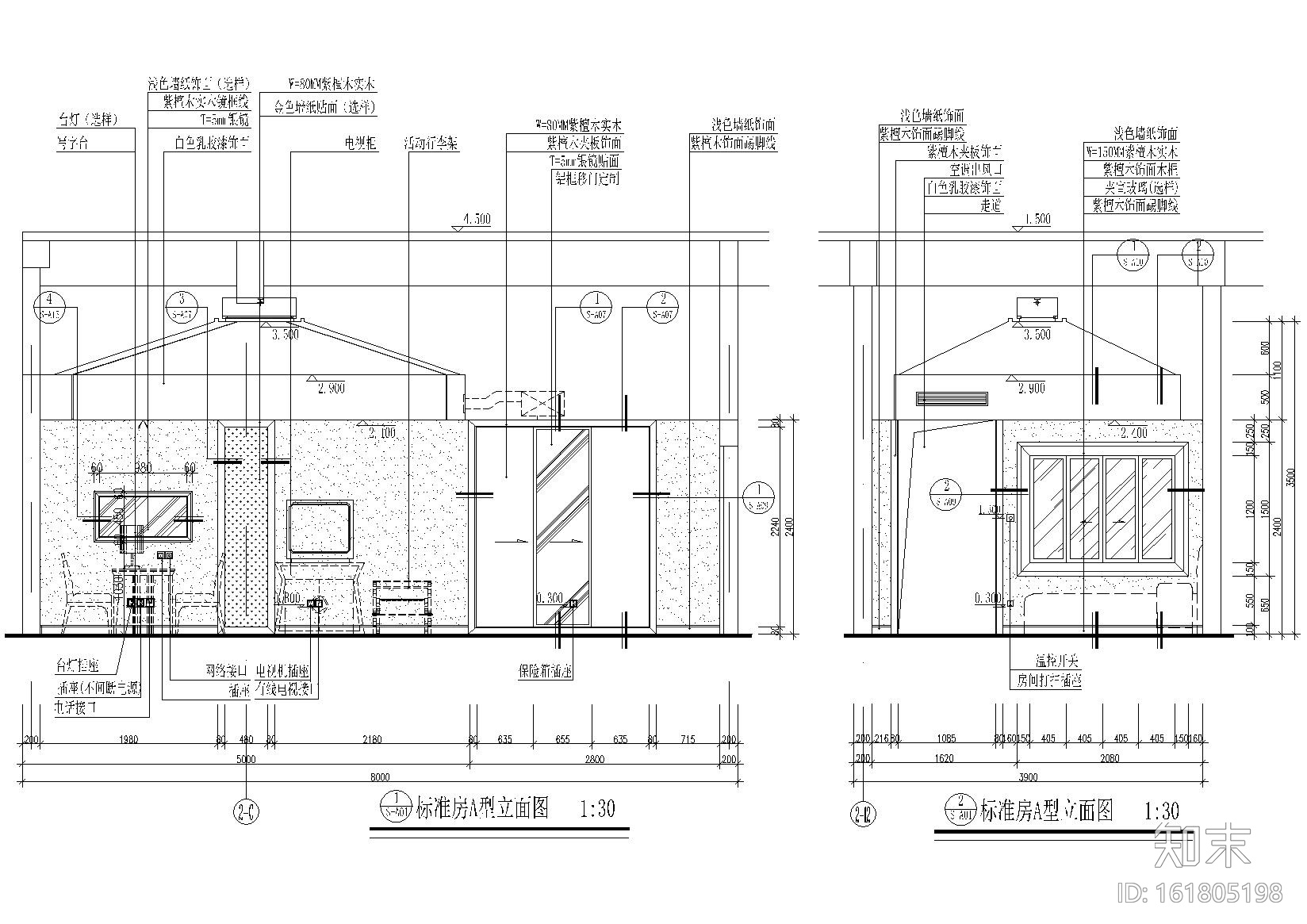 [福建]厦门海滨风五星级酒店室内装饰施工图施工图下载【ID:161805198】