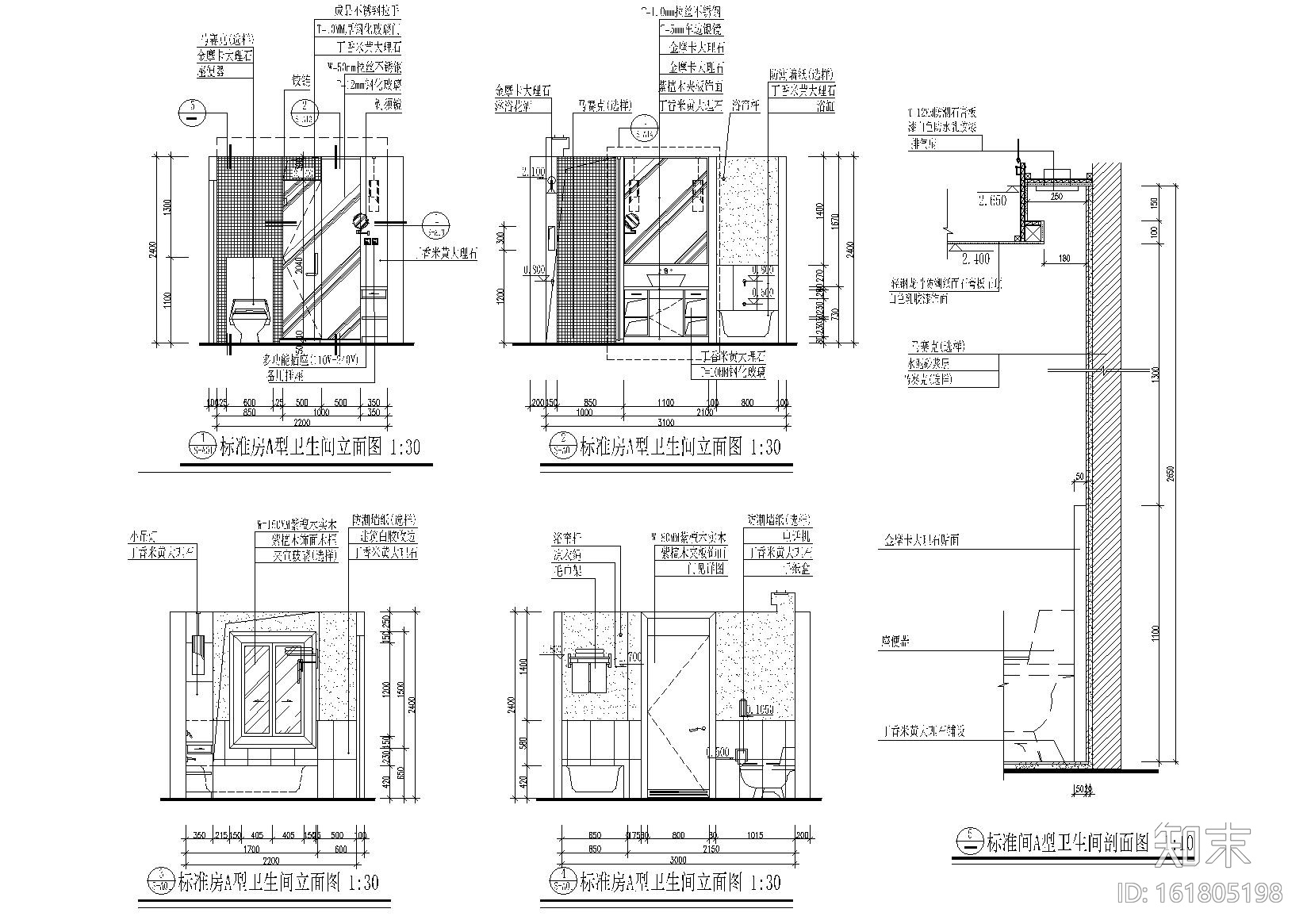 [福建]厦门海滨风五星级酒店室内装饰施工图施工图下载【ID:161805198】