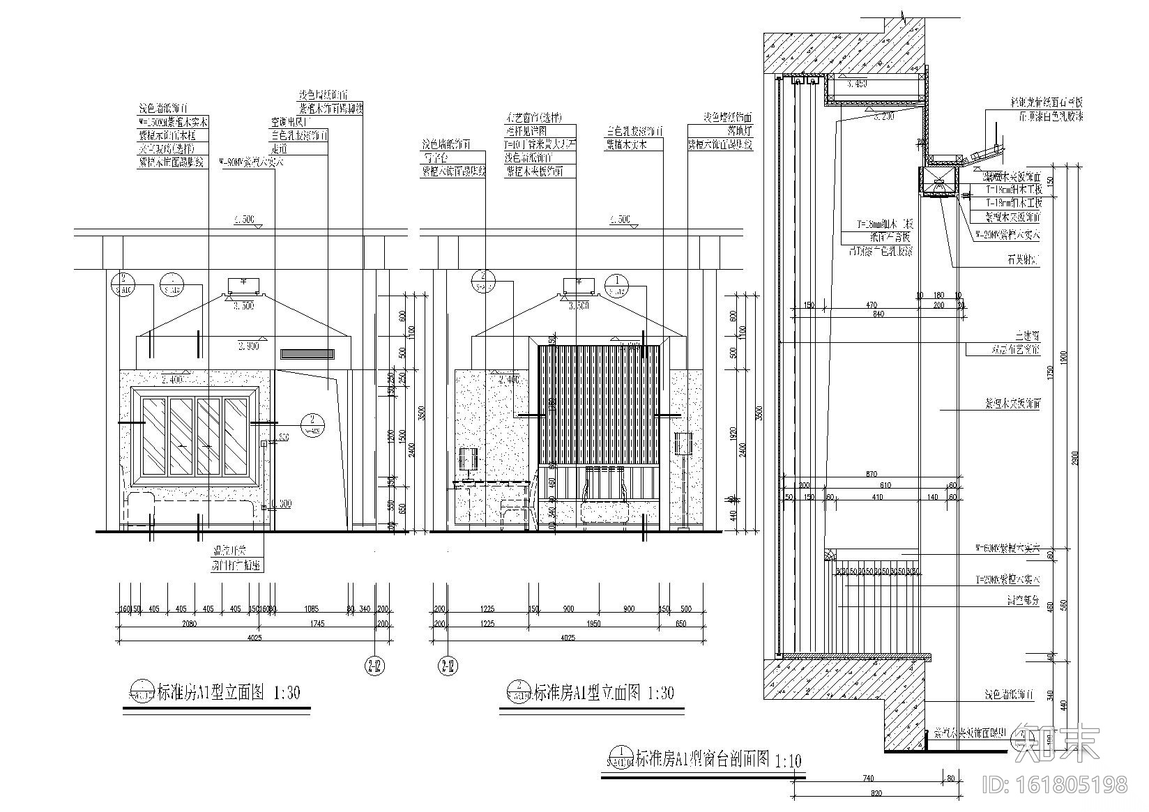 [福建]厦门海滨风五星级酒店室内装饰施工图施工图下载【ID:161805198】